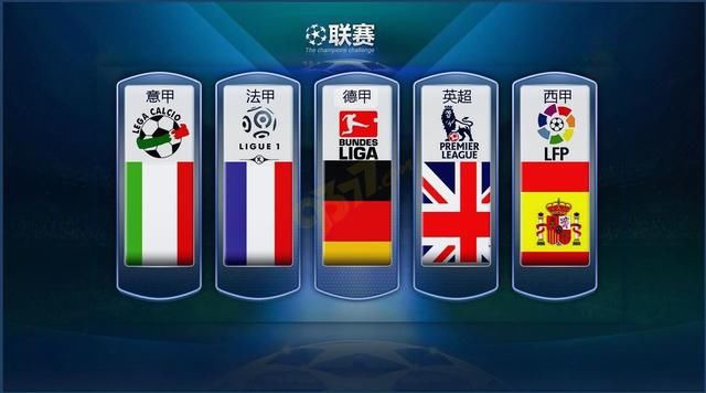 相信中国队